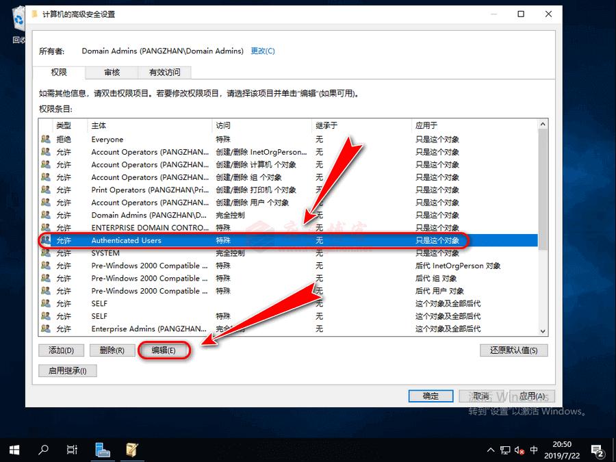windowsserver瀵嗙爜娓呴櫎,windowsserver淇敼瀵嗙爜绛栫暐
