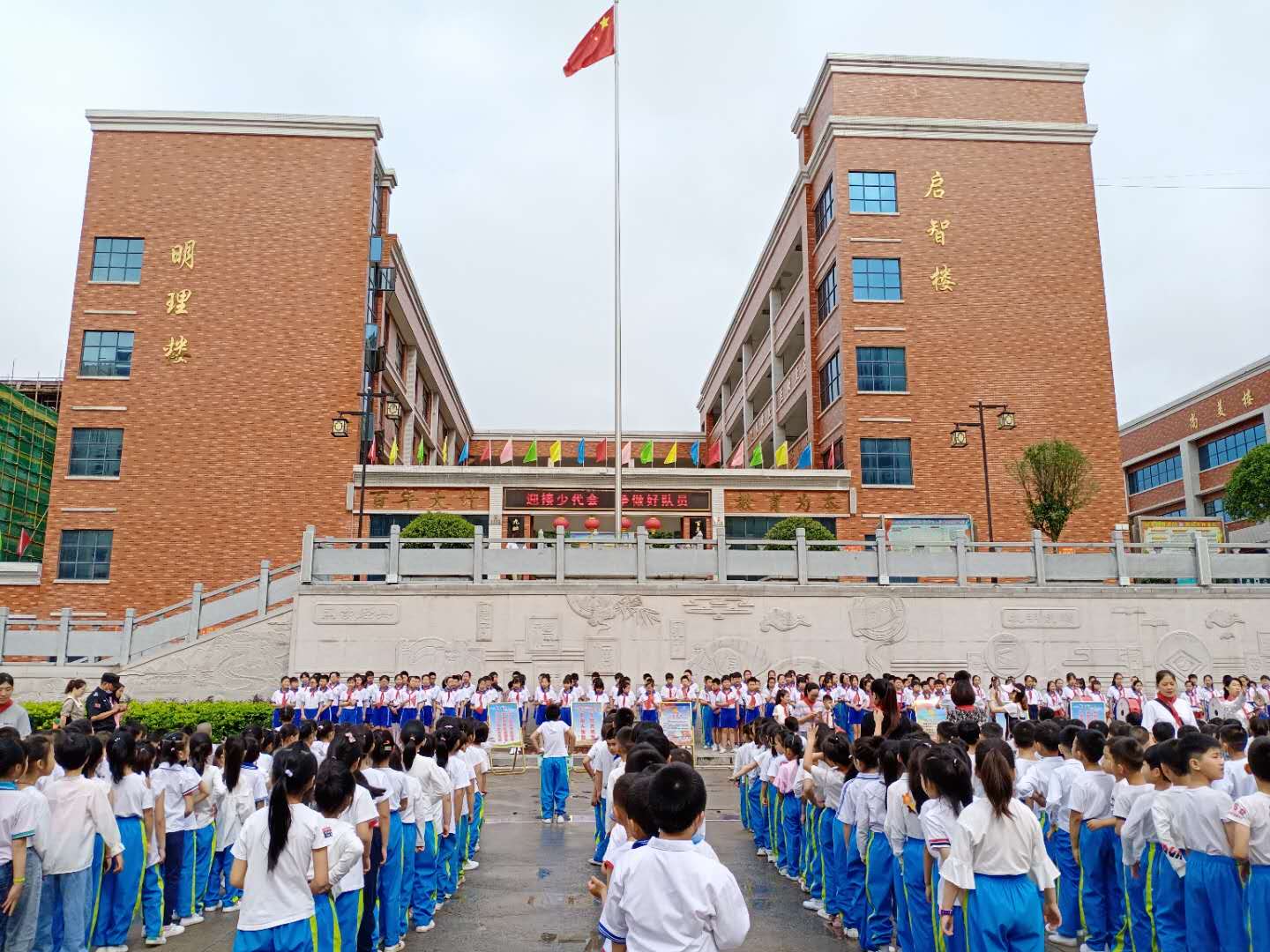 衡阳县：西渡镇杨柳学校举行“迎接少代会，争做好队员”庆祝活动