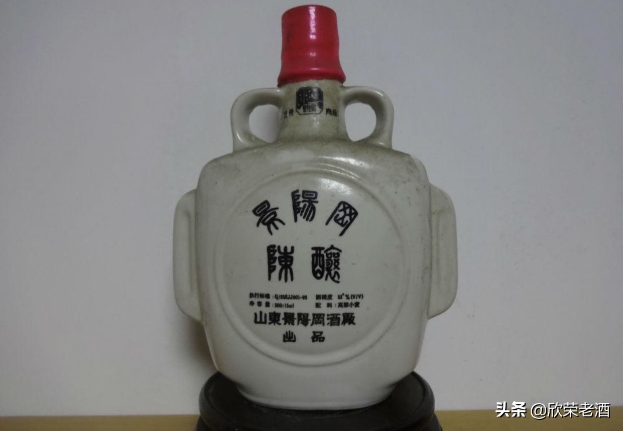 各种景阳冈酒,景阳冈酒八十年代