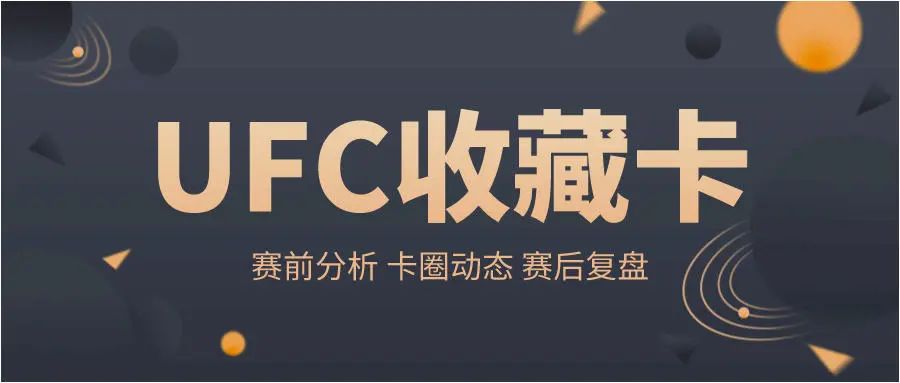 菲利普斯ufc雏量级排名,宋亚东雏量级排名ufc