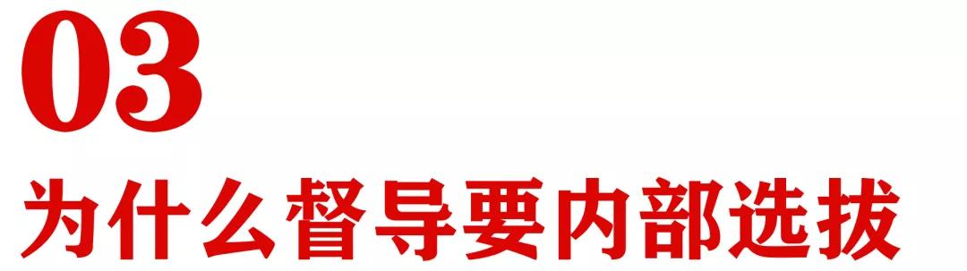 督导应该怎么培养,如何增加督导能力
