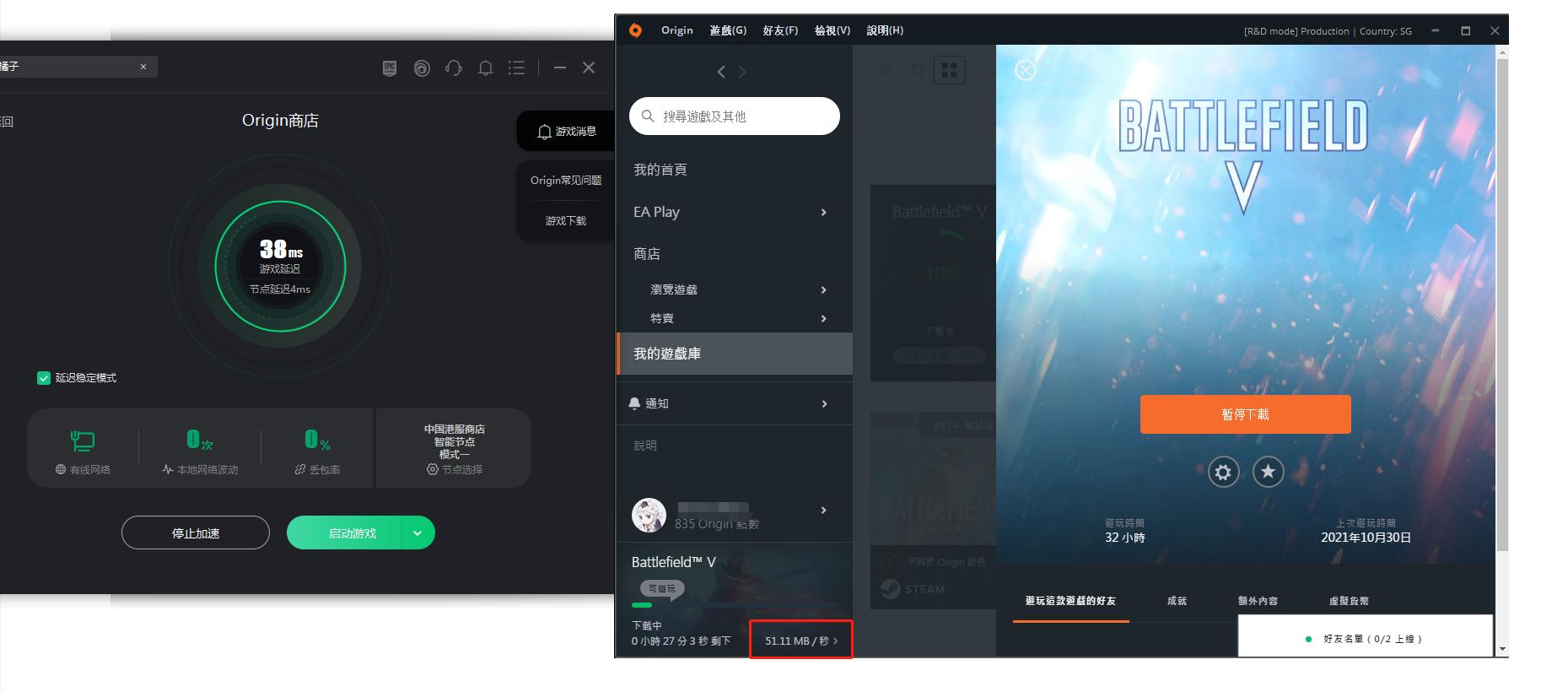 战地2042origin更新,战地2042预载