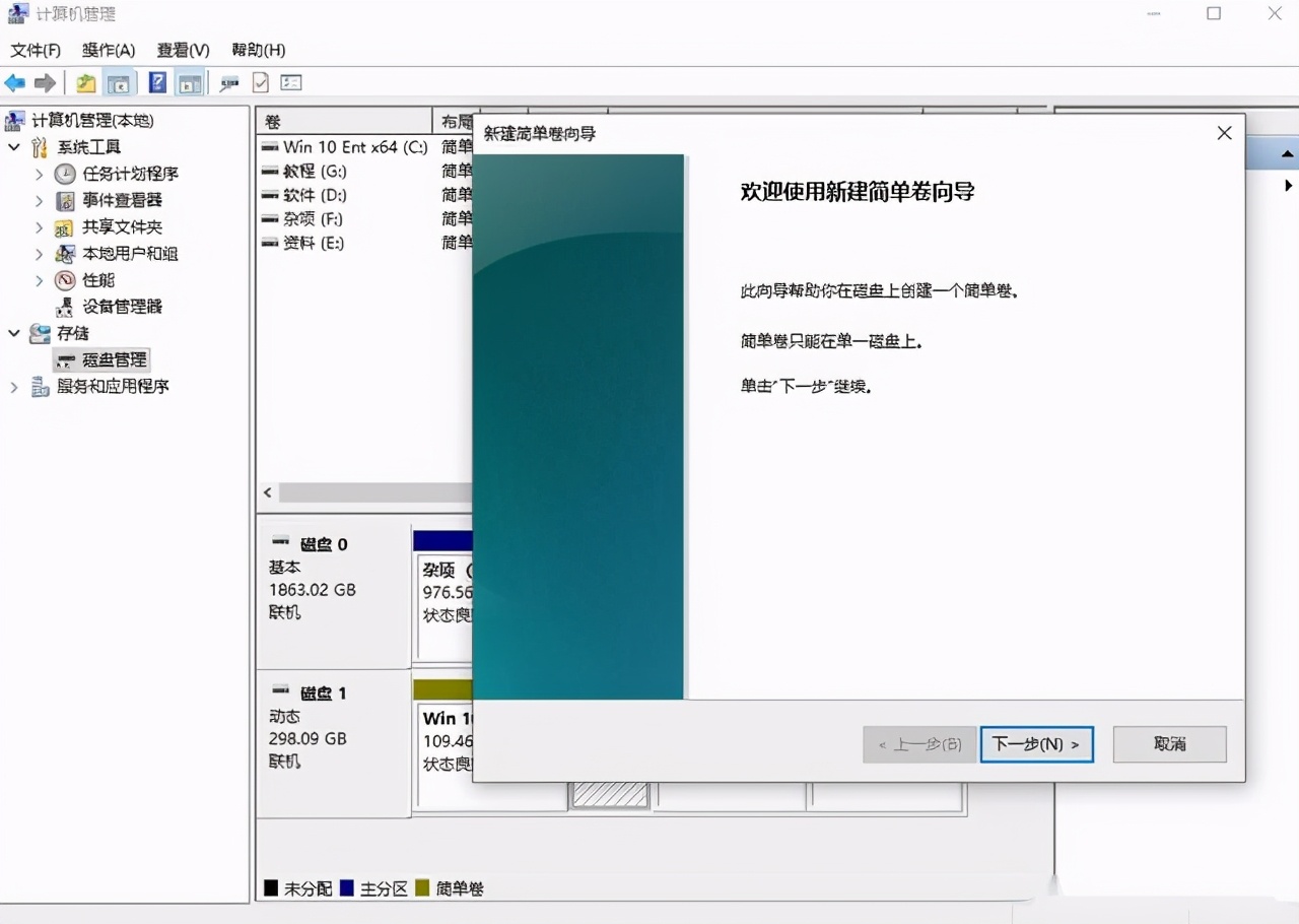 500g硬盘怎么安装台式电脑,双机械硬盘怎么安装
