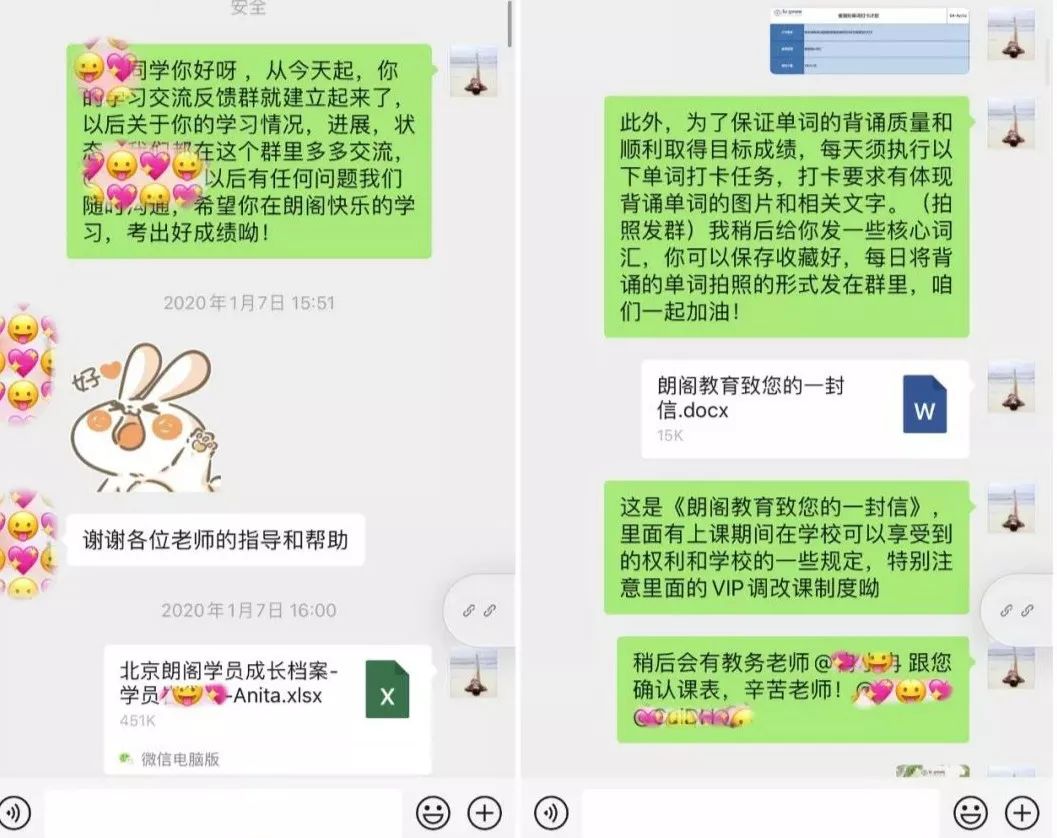 苏州朗阁师资,朗阁英语培训机构师资
