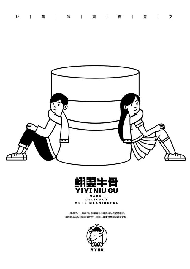 啃完二七路的这家牛骨头，我开始懂得狗子的快乐