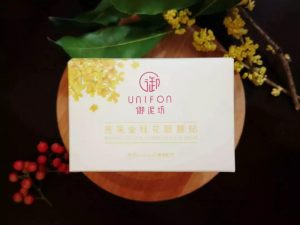 御泥坊金桂花眼膜,御泥坊金桂花眼膜新老包装