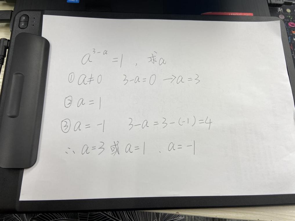 最适合学生网课的手写板,网课手写板怎么用