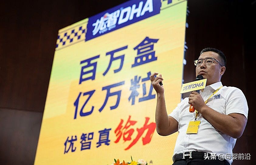 修正优智dha宣传视频,修正优智dha前身