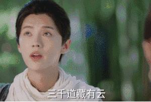 古力娜扎被男演员“抓胸”，霸气回应：心是脏的，看什么都是脏的