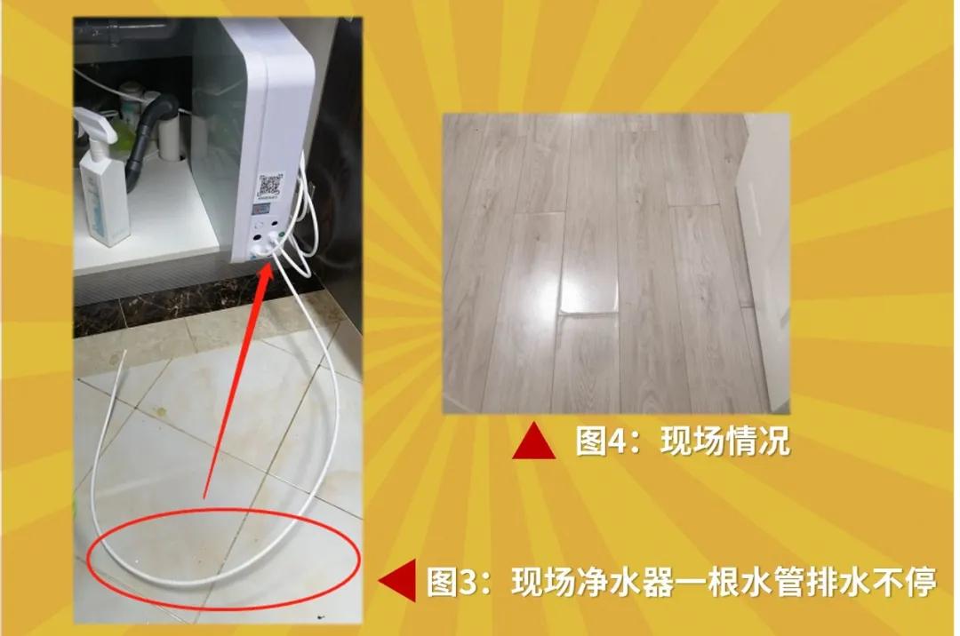 最新播报|这些问题，师傅们要注意了