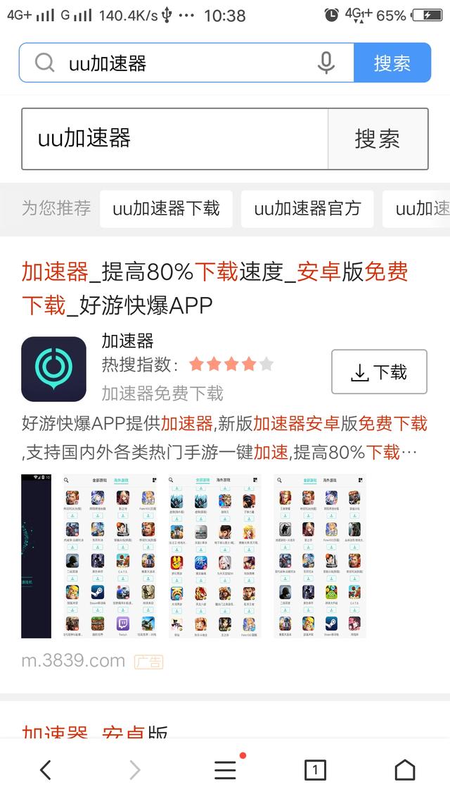 刺激战场国际服玩法和平精英,刺激战场国际服与和平精英