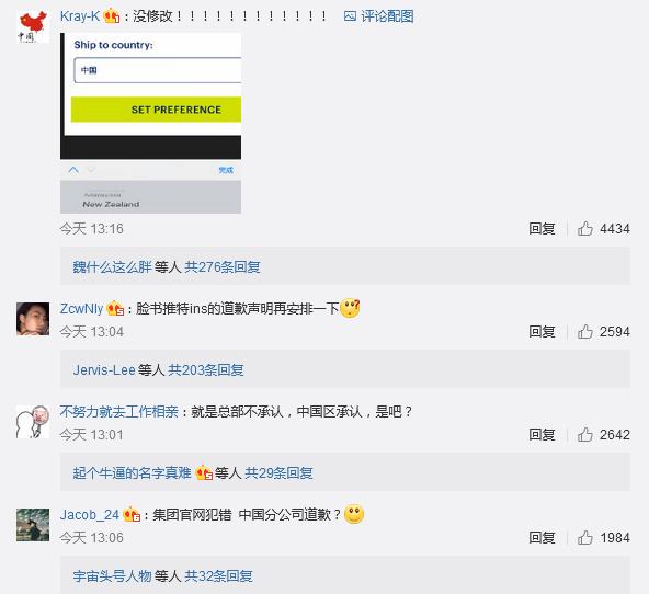 范思哲、蔻驰等奢侈品道歉日!品牌危机的起源竟然是粉圈?