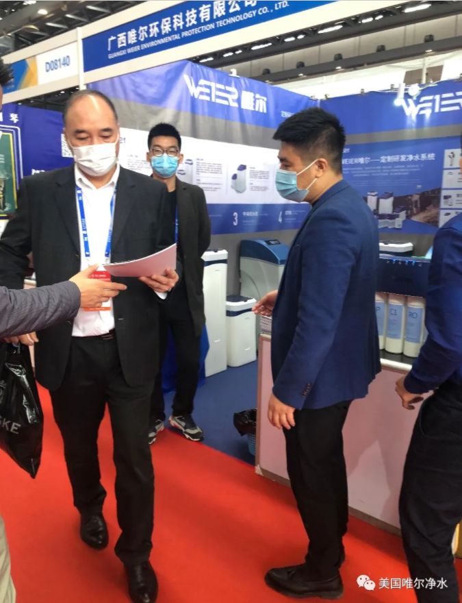 深圳净水-WEIER唯尔净水带你参观东盟博览会