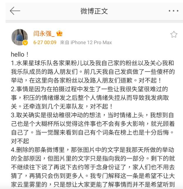 明日之子第五季排名,现在的明日之子现状