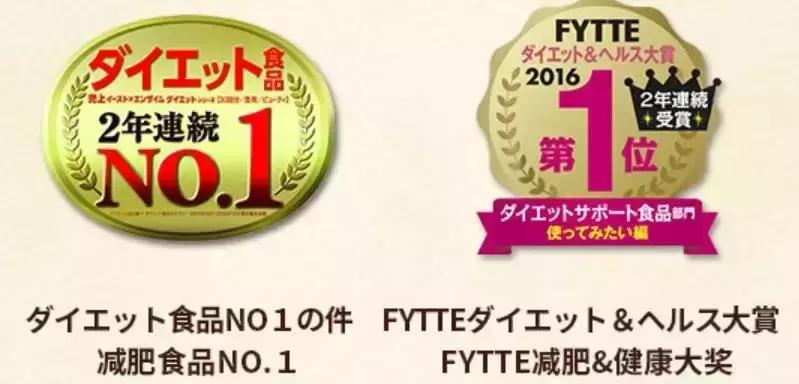 日本的美白针,日本最强美白针