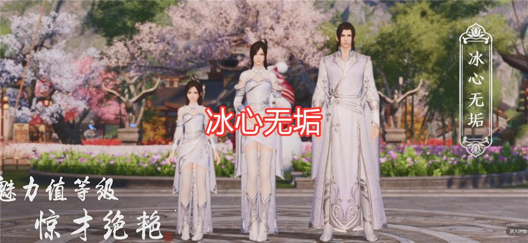 天刀手游：福利月活动开启，3款时装、金色伙伴，领取方法公布