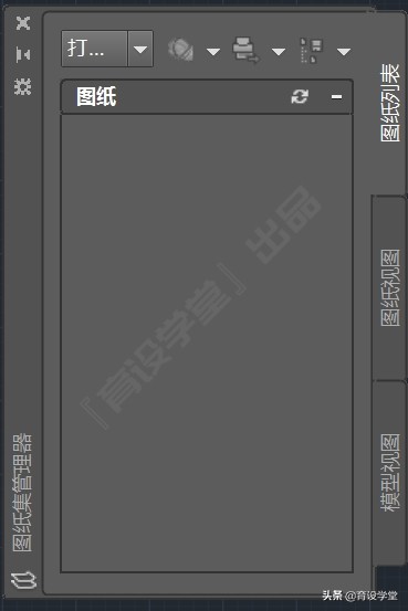 cadctrl快捷键大全,cad里面ctrl快捷键大全