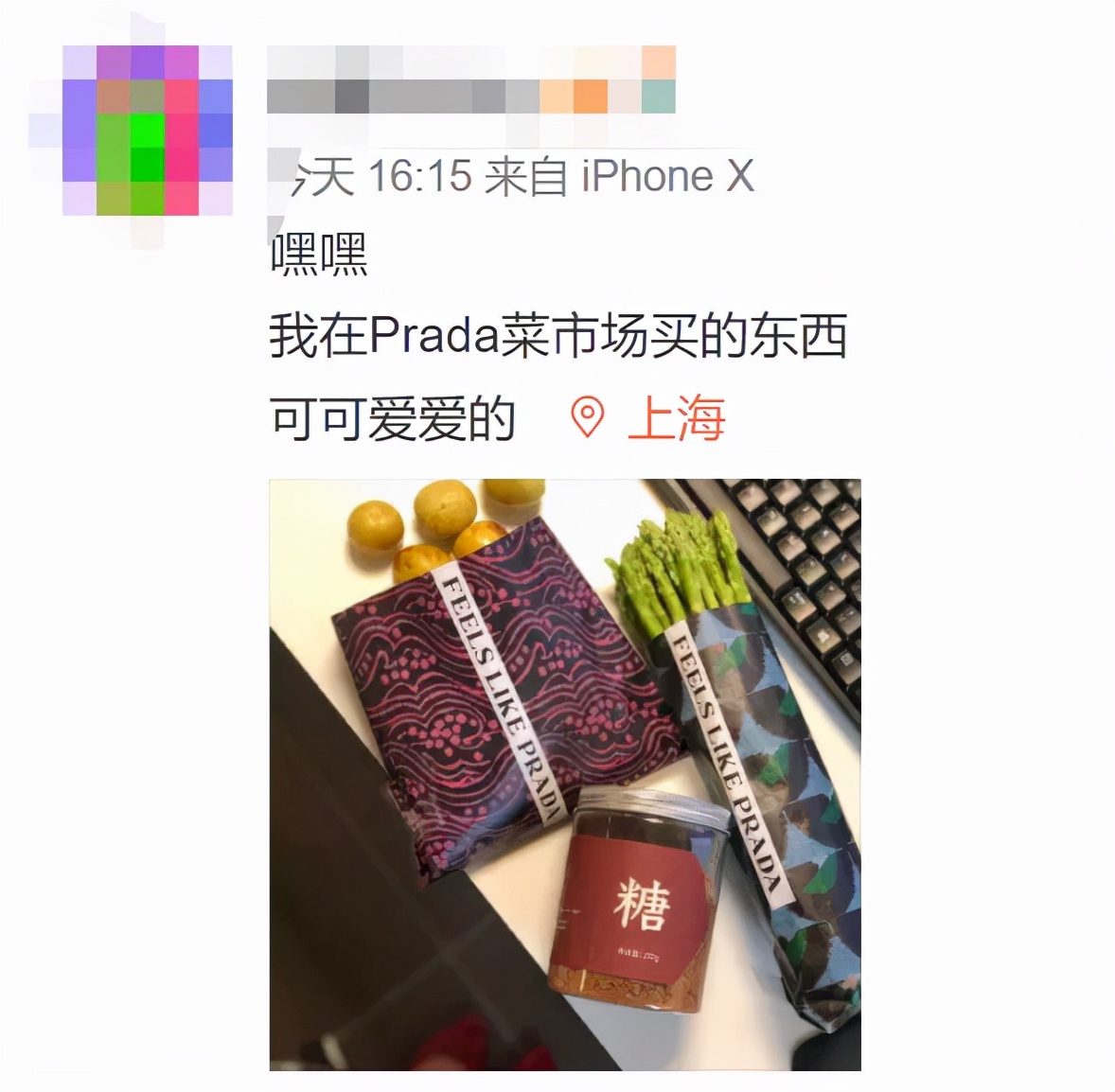 prada购物图,prada专柜购物袋