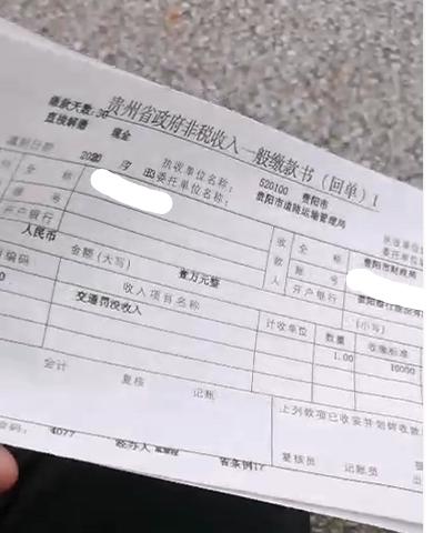 最近贵阳运管查黑车,最近贵阳运管抓黑车视频