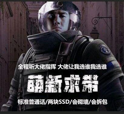 王者荣耀职业选手被嘲讽最后打脸,王者荣耀最开始玩被骂怎样回怼