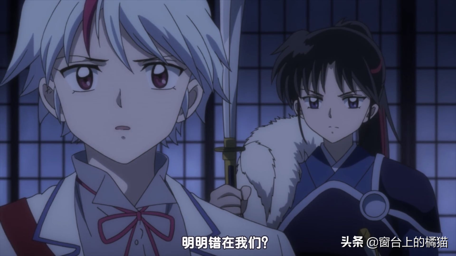 犬夜叉半妖的夜叉姬剧情介绍,犬夜叉后传大结局