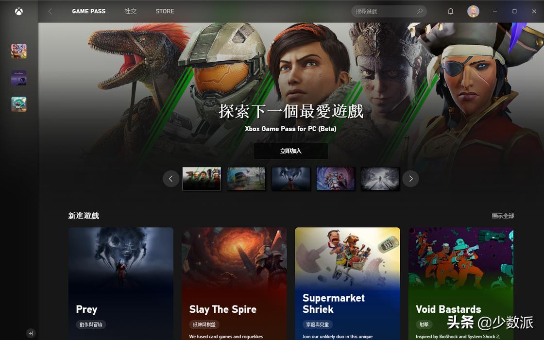 xbox主机gamepass可以玩哪些,微软xbox十大必玩游戏