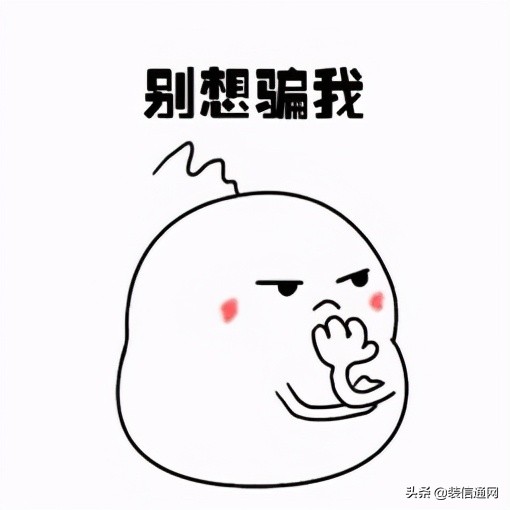 十招！打破装修公司的套路