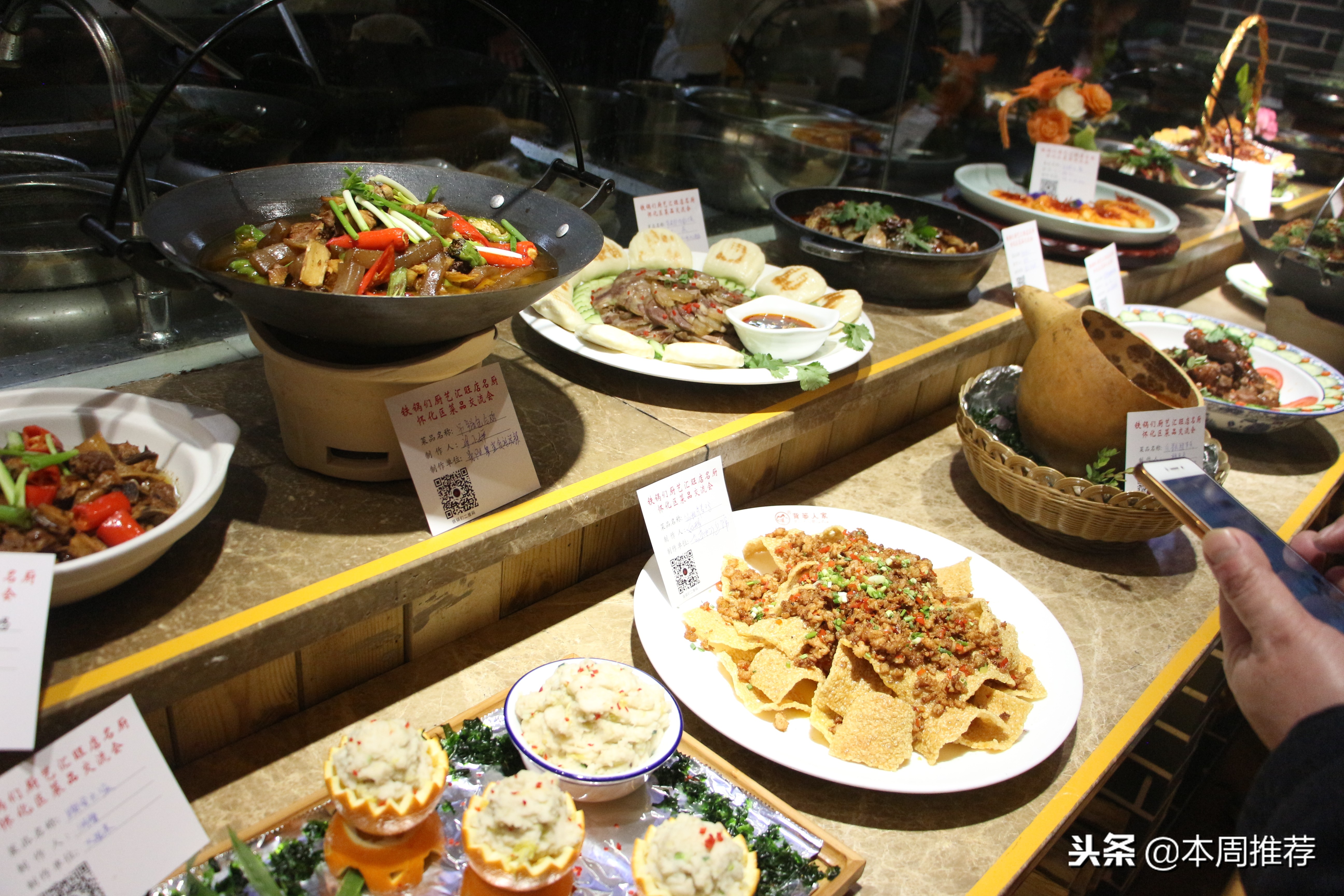 怀化餐饮年会,怀化地区美食节活动最新