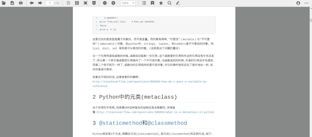 一些良心免费的软件工具,10个完全免费的良心软件工具