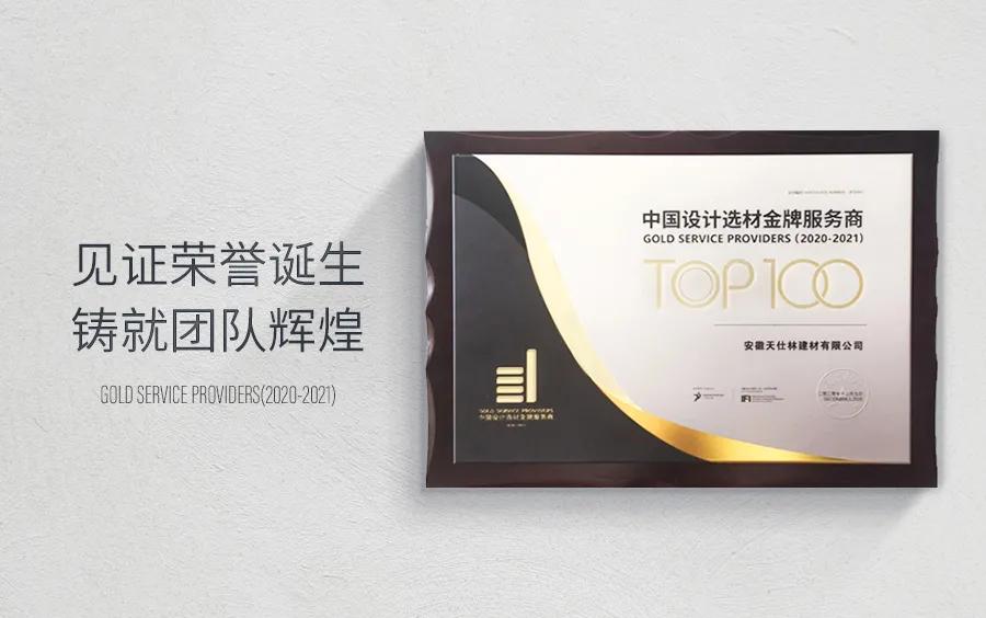 新豪轩门窗红点奖,新豪轩门窗纽伦堡100系列介绍