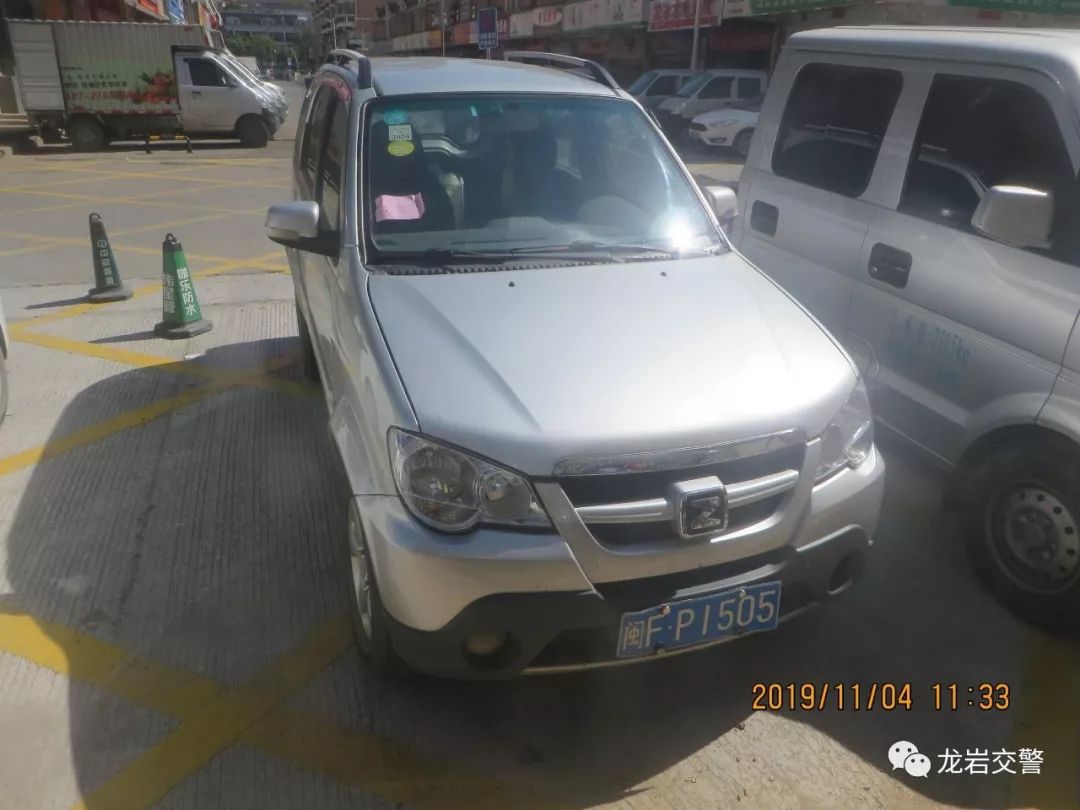 违反交通管制规定不听劝阻,违反交通管制不听劝强行通行