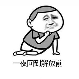 心态崩了觉得自己很差,心态崩了对身子有什么影响