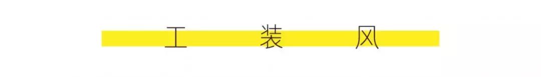 连体裤睡衣怎么上厕所比较好,连体裤该怎么上厕所