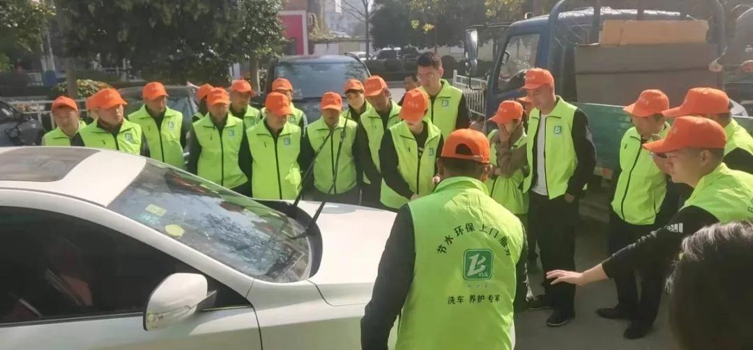 线上无水洗车,网上的无水洗车