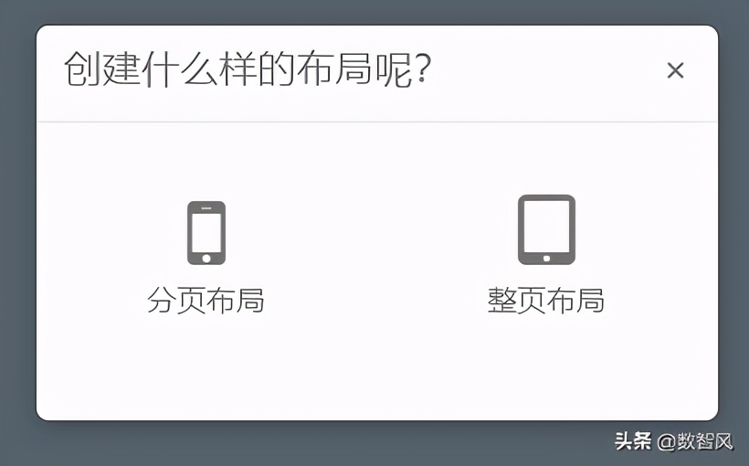 h5海报免费制作软件,免费h5制作软件哪个好