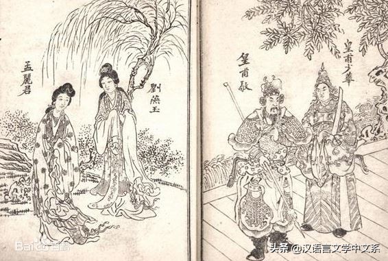 陈寅恪论再生缘原文,陈寅恪论再生缘出版风波