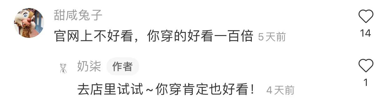 为什么那么多人喜欢买优衣库,为什么这么多人爱买优衣库