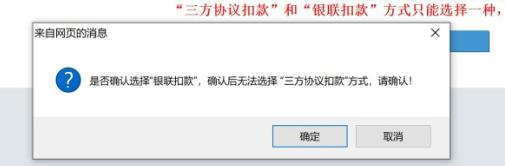 小规模纳税人增值税及附加费申报,非接触式办税要添力