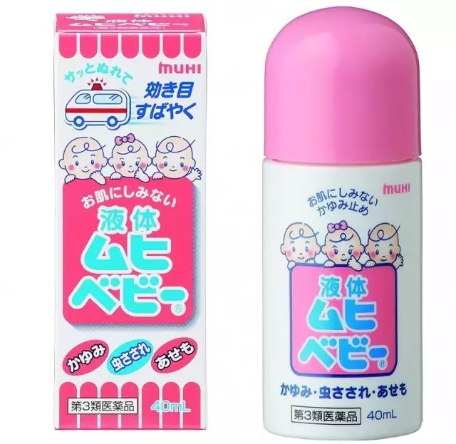 海淘药儿童药德国,海淘宝宝吃什么药