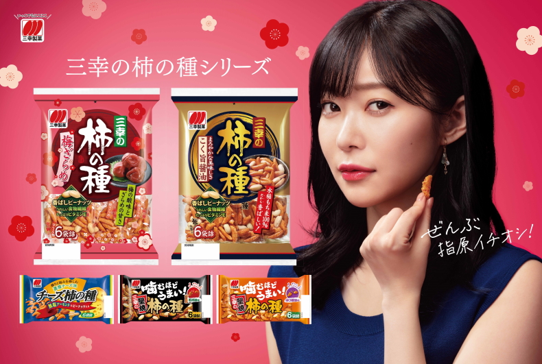 在日本发现特别好吃的小零食测评,去日本必买的50款零食