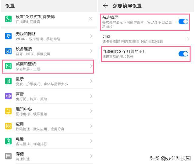 华为手机越用越卡怎样解决,华为手机耗电快经常卡是怎么回事