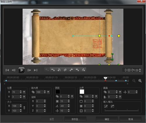 会声会影制作字幕教程,会声会影制作视频相片