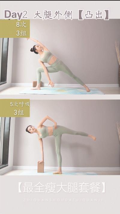 大腿粗怎么才能练壮,大腿粗怎么练腿变细