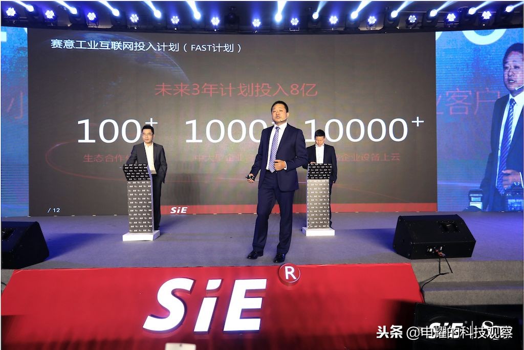 赛意信息行业潜力,赛意信息华东研发总部