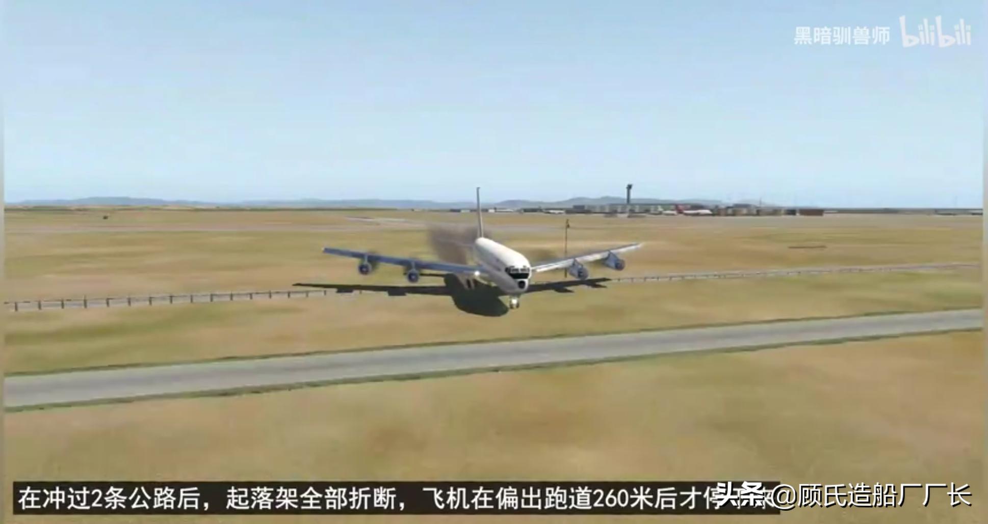 史上最不幸的航班代号！回顾环球航空800航班1964.11.23罗马空难