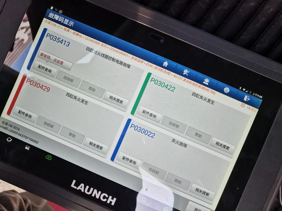 空调电路板维修教程,维修电路板视频讲解