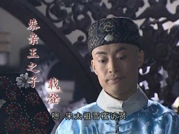 恭亲王为什么被称为鬼子六,鬼子六恭亲王怎么被慈禧夺权