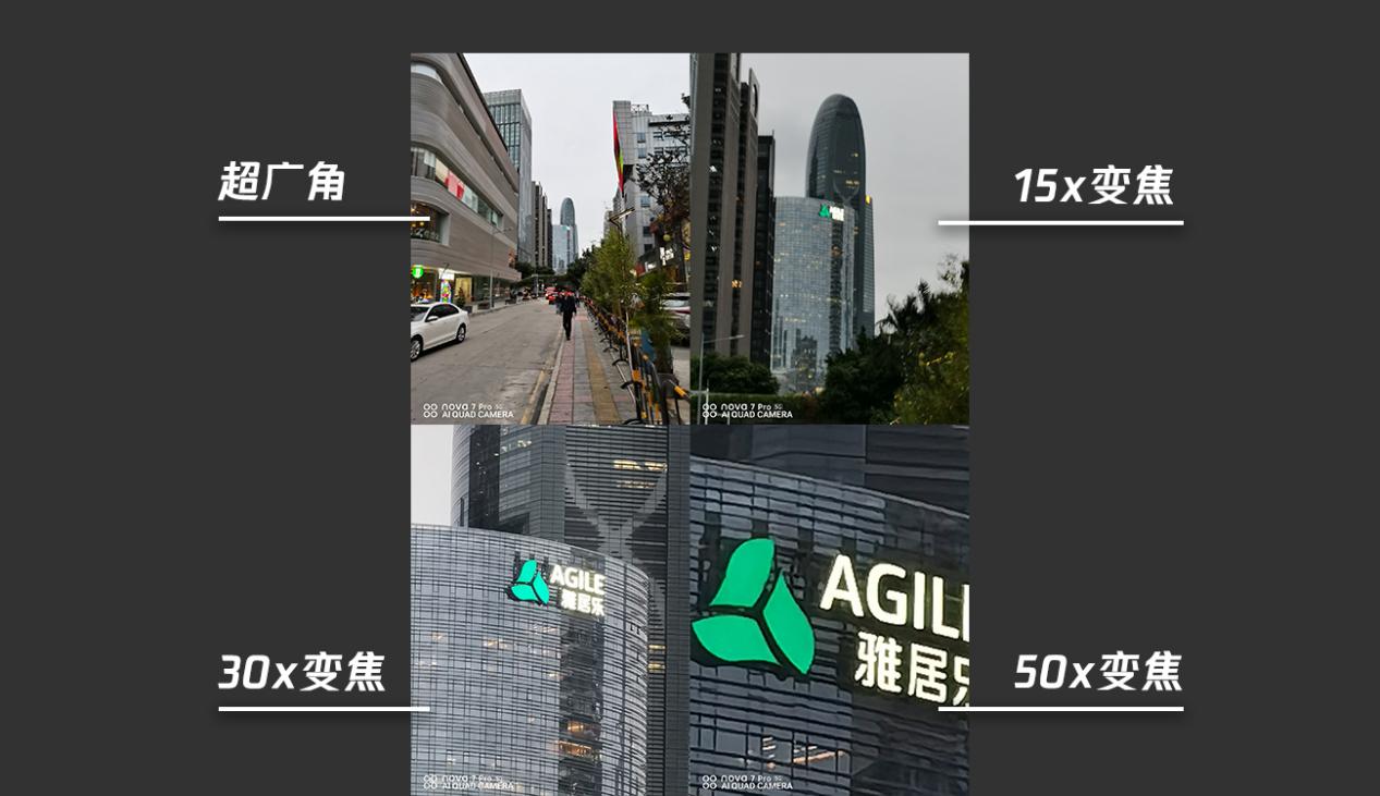 华为nova7Pro使用体验,华为nova7pro手机视频评测