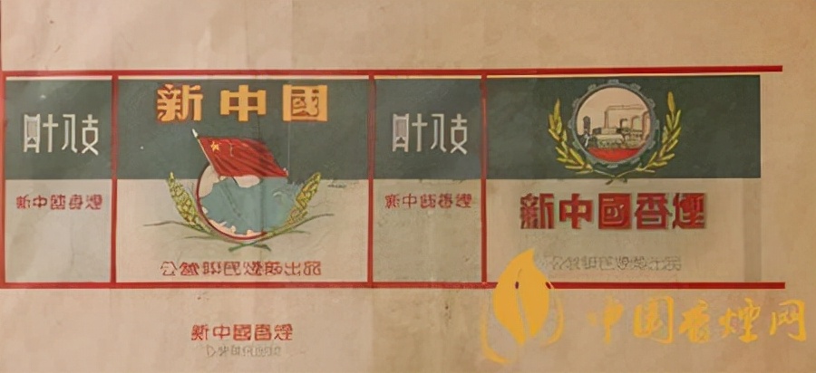 上世纪80年代,“皇帝”香烟大行其道,“武则天”牌多如牛毛