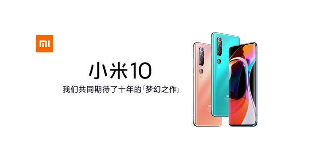 小米10cdma怎么开,小米10打开cdma功能